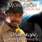 Mo Fe Gbo Ohun Re - Oluwakope Emmanuel